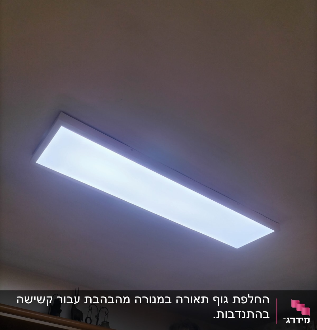 תאורת תקרה מלבנית מוארת בחדר